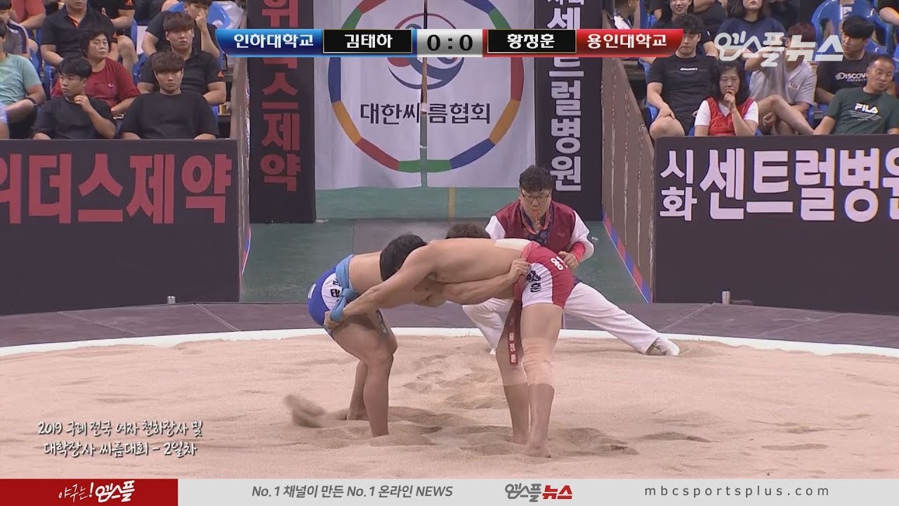 [용장급 준결승 1경기] 인하대 김태하 vs 용인대 황정훈 H/L | 20190823 | 2019 구례 전국 대학 천하장사 씨름대회