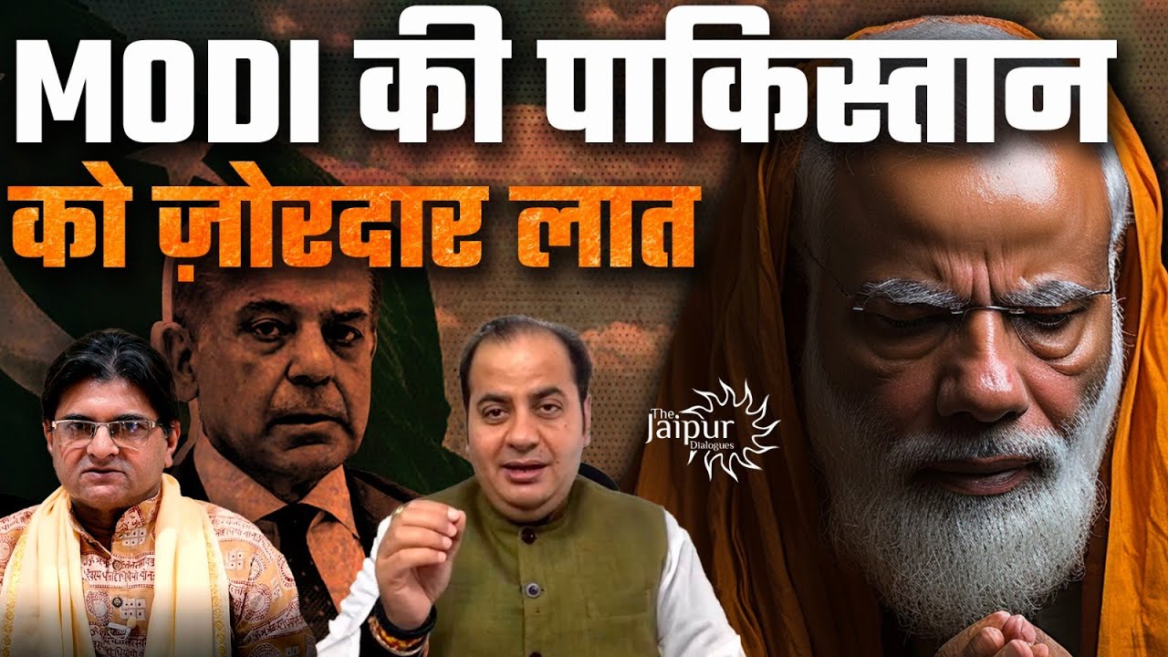 Modi's Kashmir Visit Rattles Pakistan - Qamar Cheema अब भूल चुका Kashmir को  | Sumit Peer