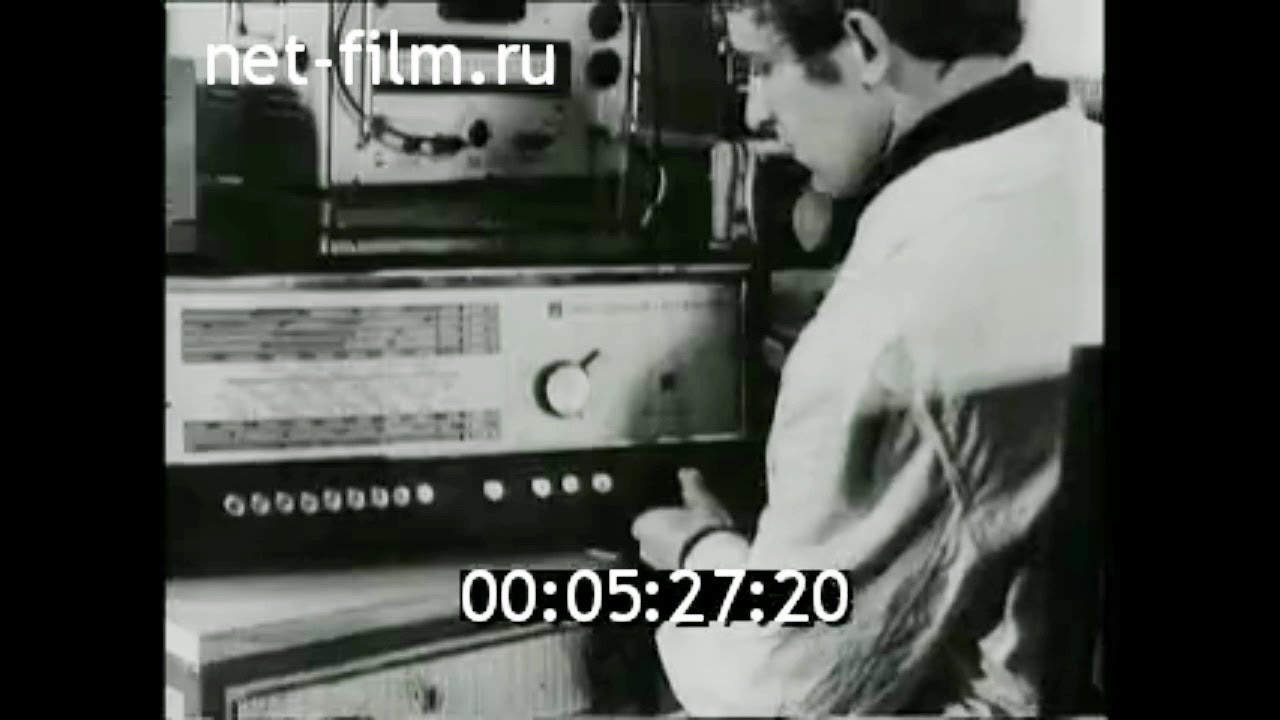 1973г. Таллин. радиозавод 