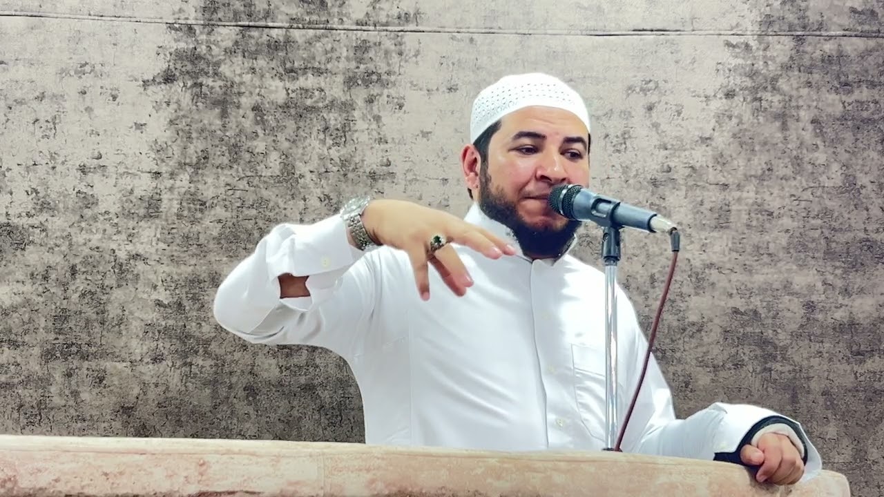 من