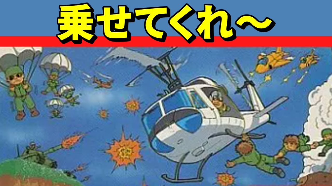【ファミコン】チョップリフターをクリア【レトロゲーム実況】