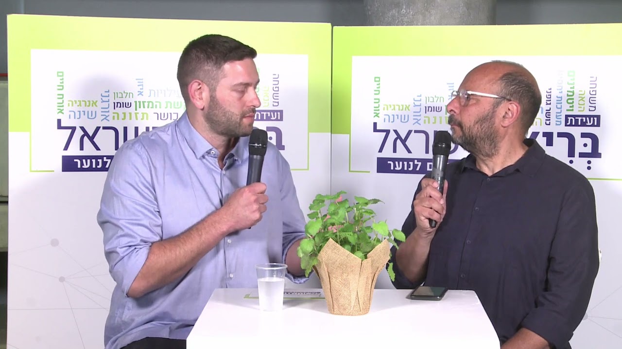 אולפן פתוח ועידת הבריאות 2023, לירז רז מראיינת את ענבל פרידלנדר, סמנכ״ל התפעול של חברת YuviTal