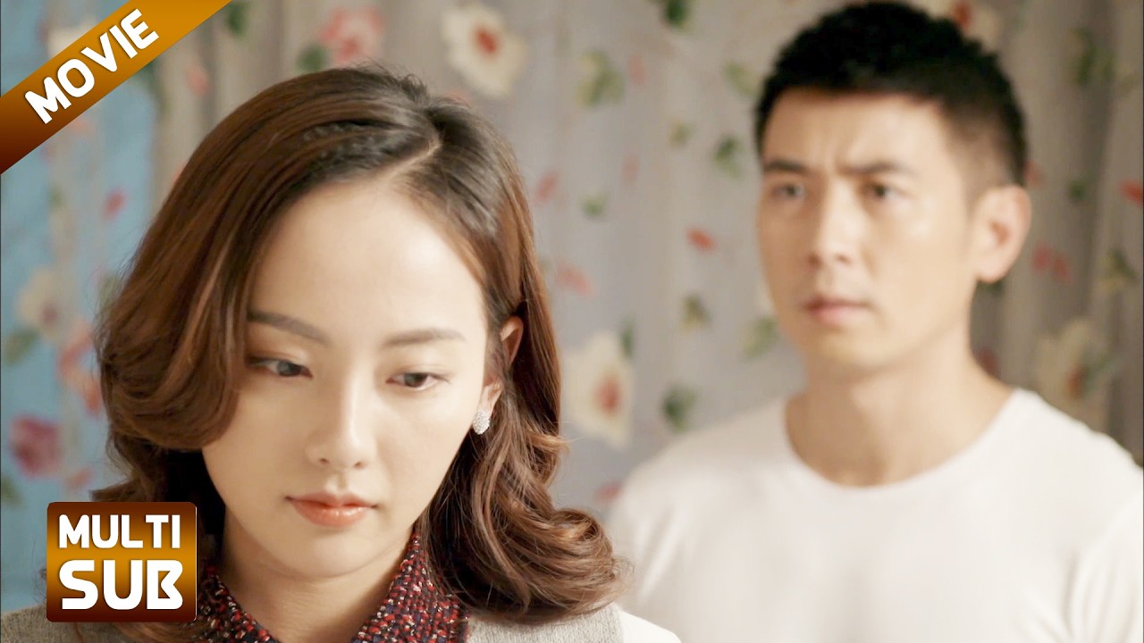【Full Movie】小三糾纏不休跟著丈夫一家，沒想到丈夫竟埋怨妻子，妻子心碎離開！#電影 #movie #中國電視劇 #大陸劇 #愛情