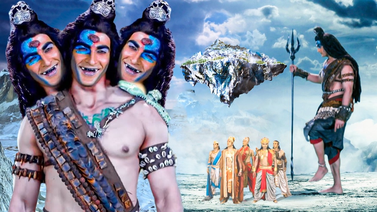 जलांधर ने देवताओ पर विजय प्राप्त कर कैलाश पर कब्ज़ा किया - #film #fullmovie