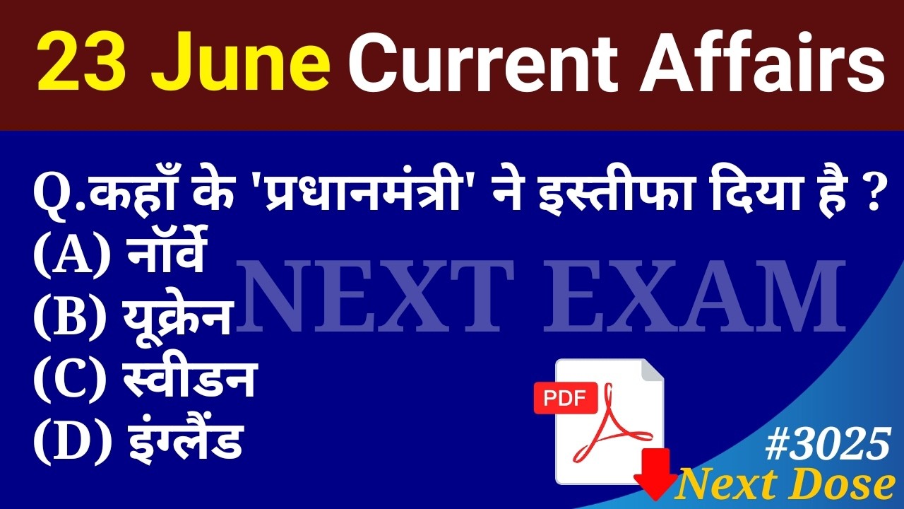 Next Dose3025 | 23 June 2026 Current Affairs | Daily Current Affairs | Current Affairs in Hindi