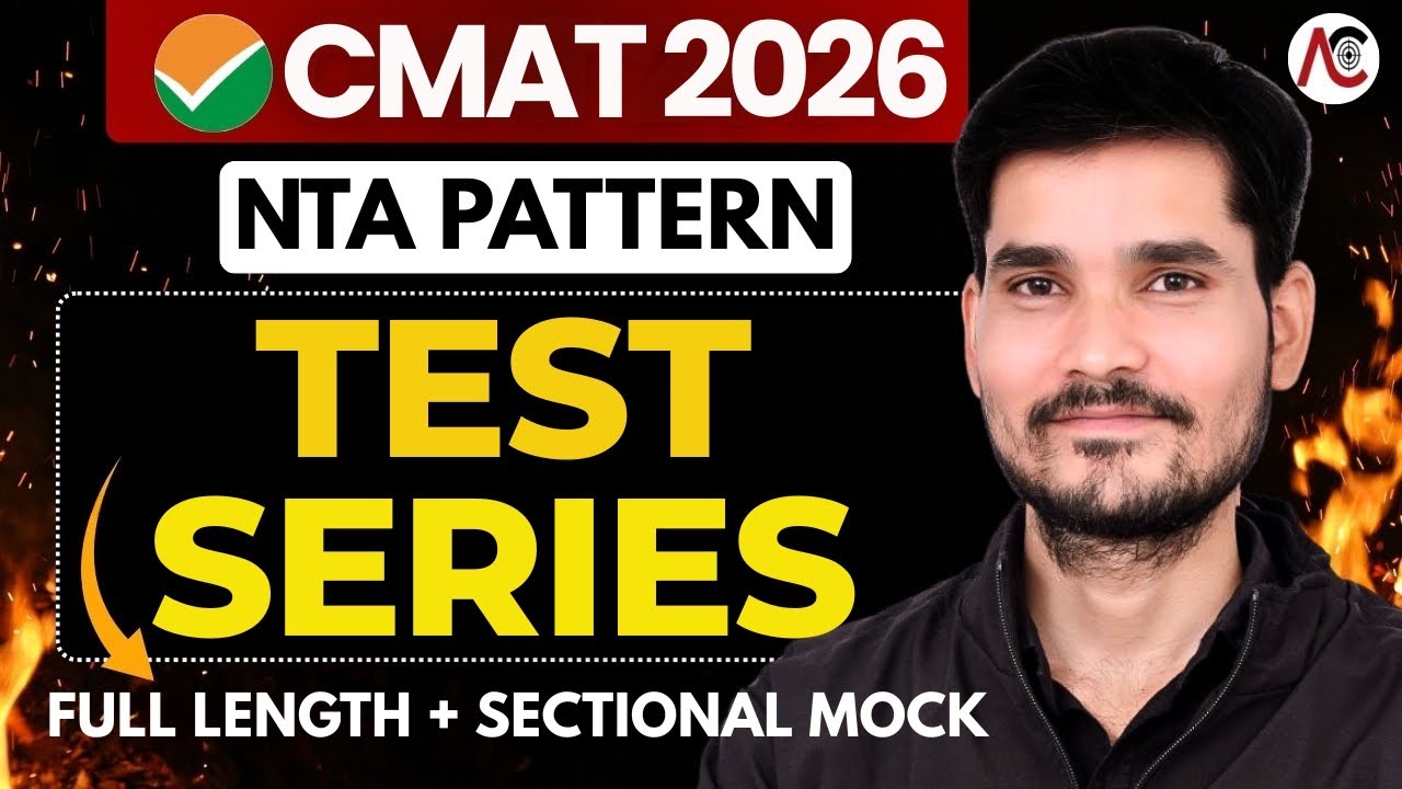 CMAT 2026 : TEST SERIES | Practice NTA Pattern Mock in Last 15 Days✅ #cmat2026
