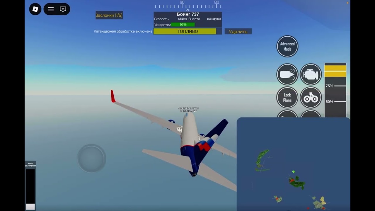 PTFS|2 попытки посадить самолёт на В737 и А320|Perth-Izoriliani