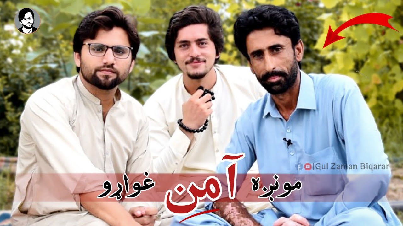 pashto new sad poetry || munga aman ghwaro || مونږه امن غواړو || nouman muhmand || hit poetry 2024