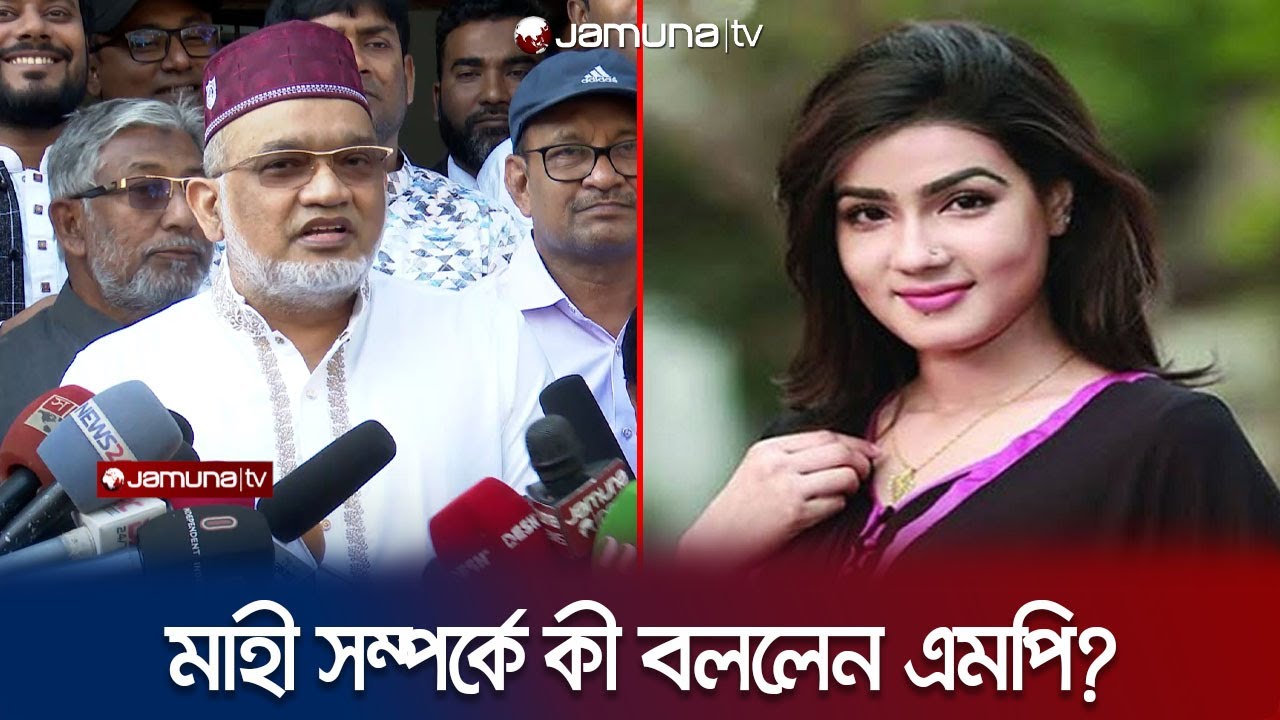 ‘জ্বিন দেখি নাই, ভূত দেখি নাই; ভূত কী করতে পারবে আমি কি জানি?’ | Election | Jamuna TV