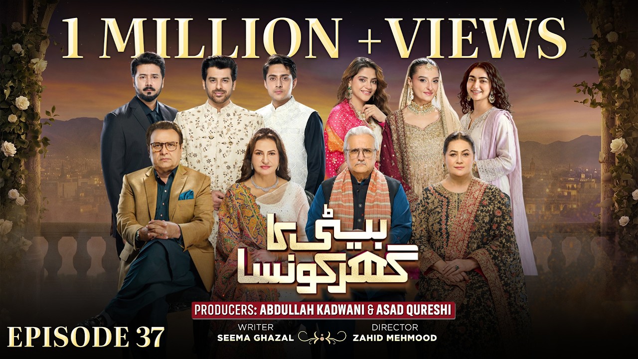 Beti Ka Ghar Konsa Episode 37 [Eng Sub] Humayoun Ashraf - Momal Sheikh - Ali Abbas | 24th Aug 2026