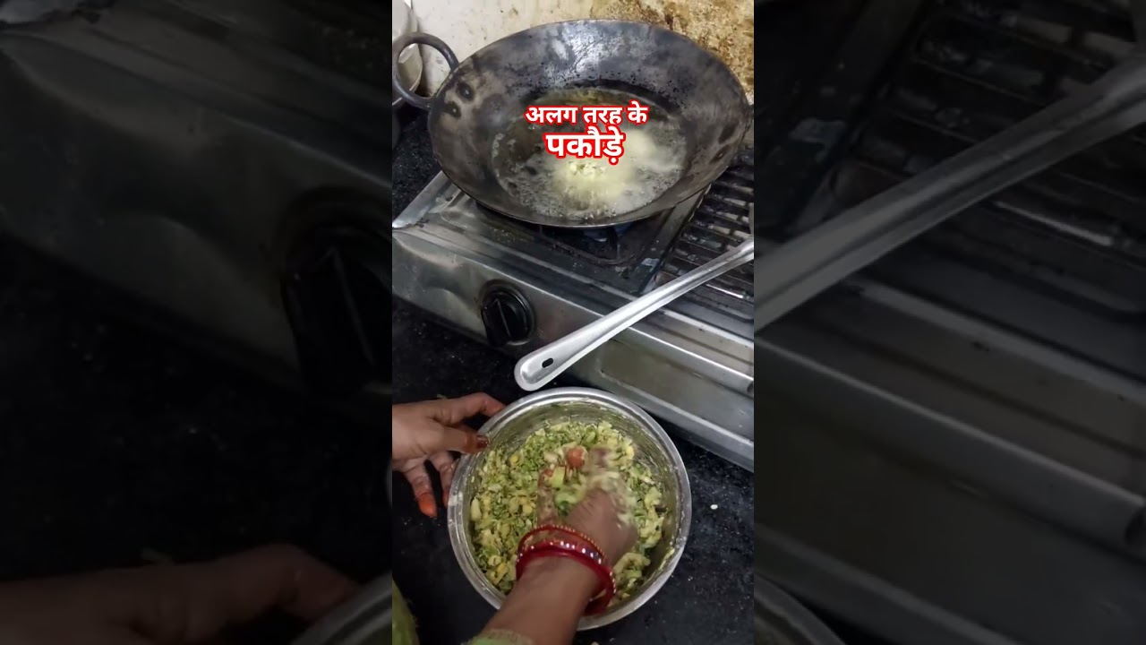 Made in India चना व उरद दाल के मिक्स हरी प्याज के पकौड़े Pakore es tarah se banaye #pakorarecipe