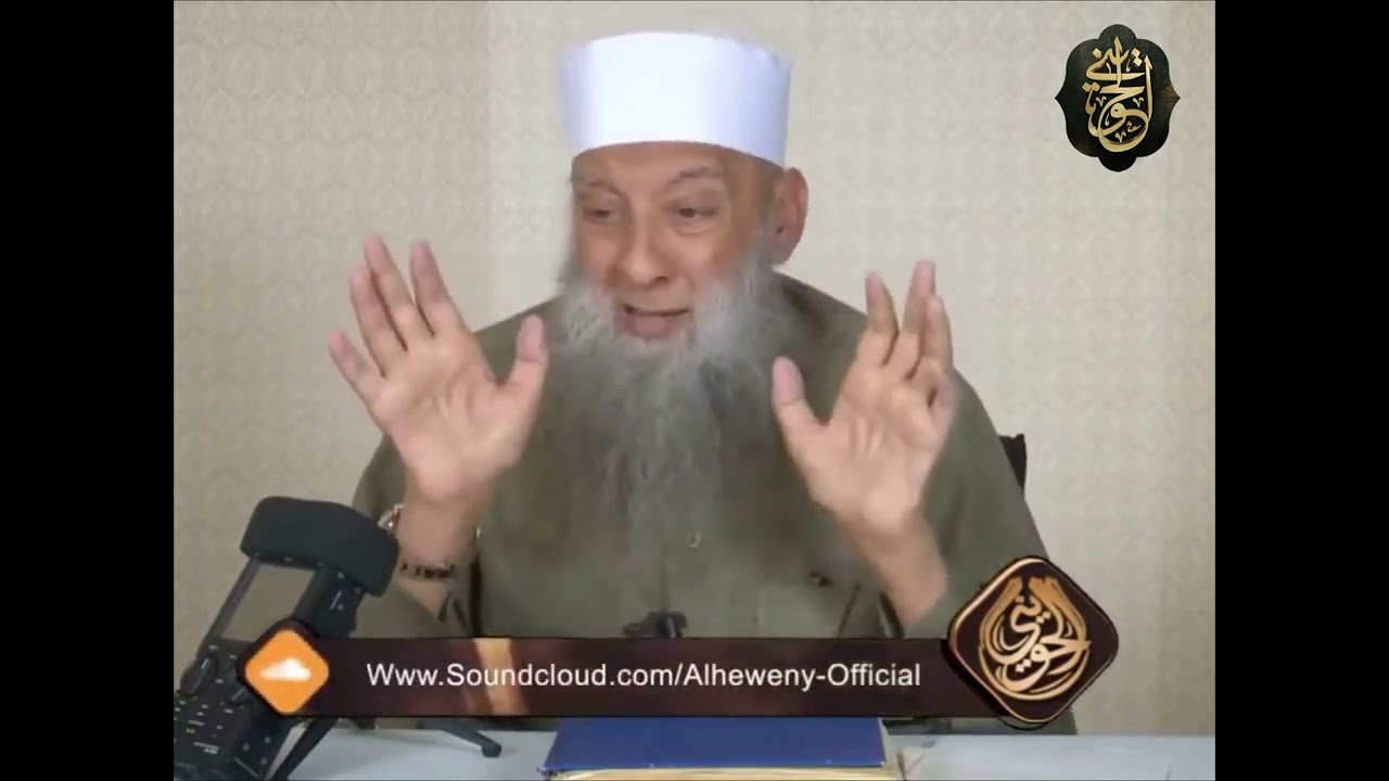 انتبه قبل الرحيل | قصة توبة ماعز الأسلمي والغامدية من الزنا | للشيخ الحويني