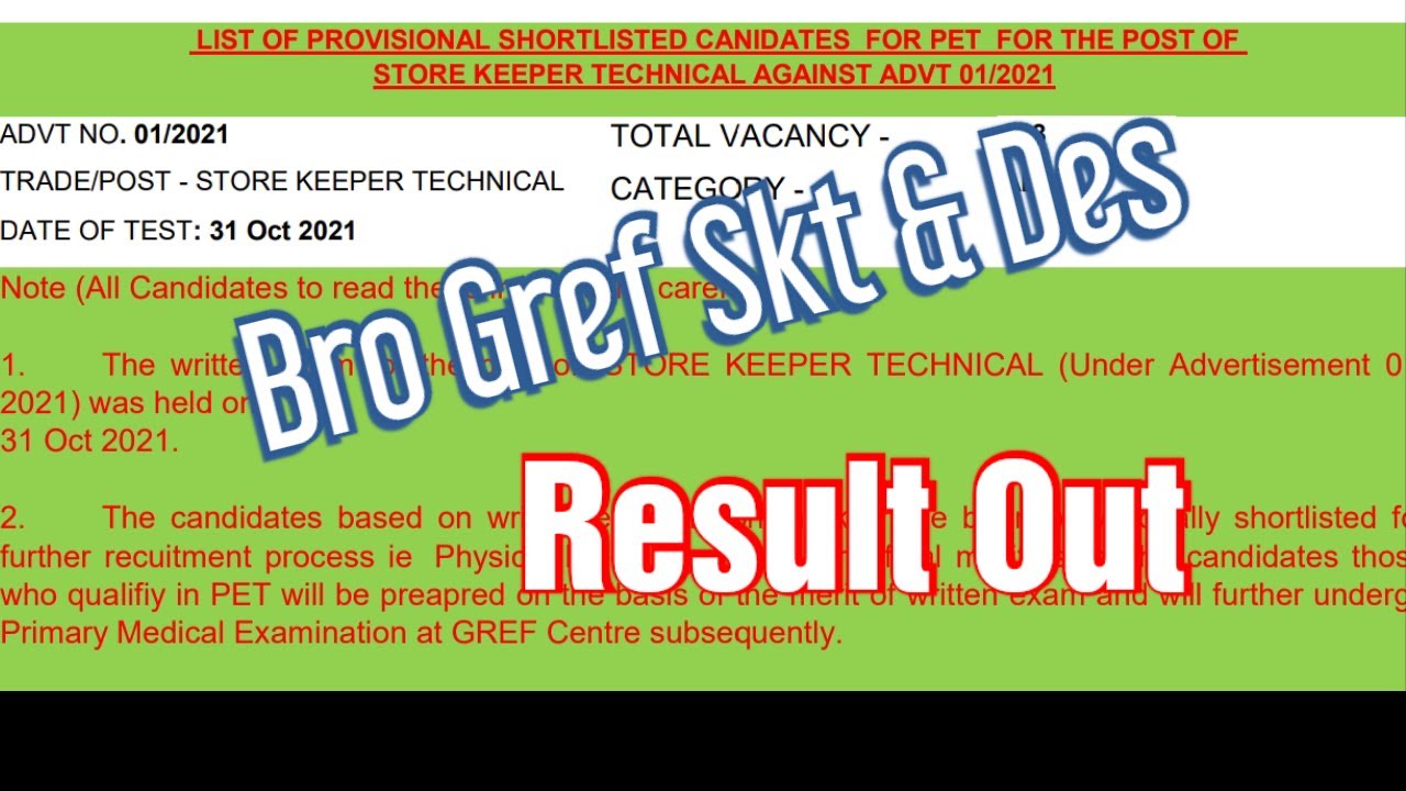 Bro Gref Skt & Des Result Out | देखिए क्या रही Cut Off | Next Process | Physical |Skill Test Process