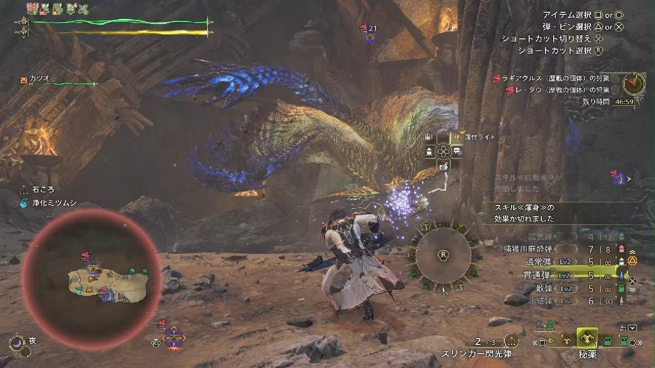 Monster Hunter Wilds閃電猛りて、その粋やよし！#monsterhunter #wilds #イベントクエスト #ソロ#狩り#レダウ#ラギアクルス#モンハン #ps5#ゲーマー  