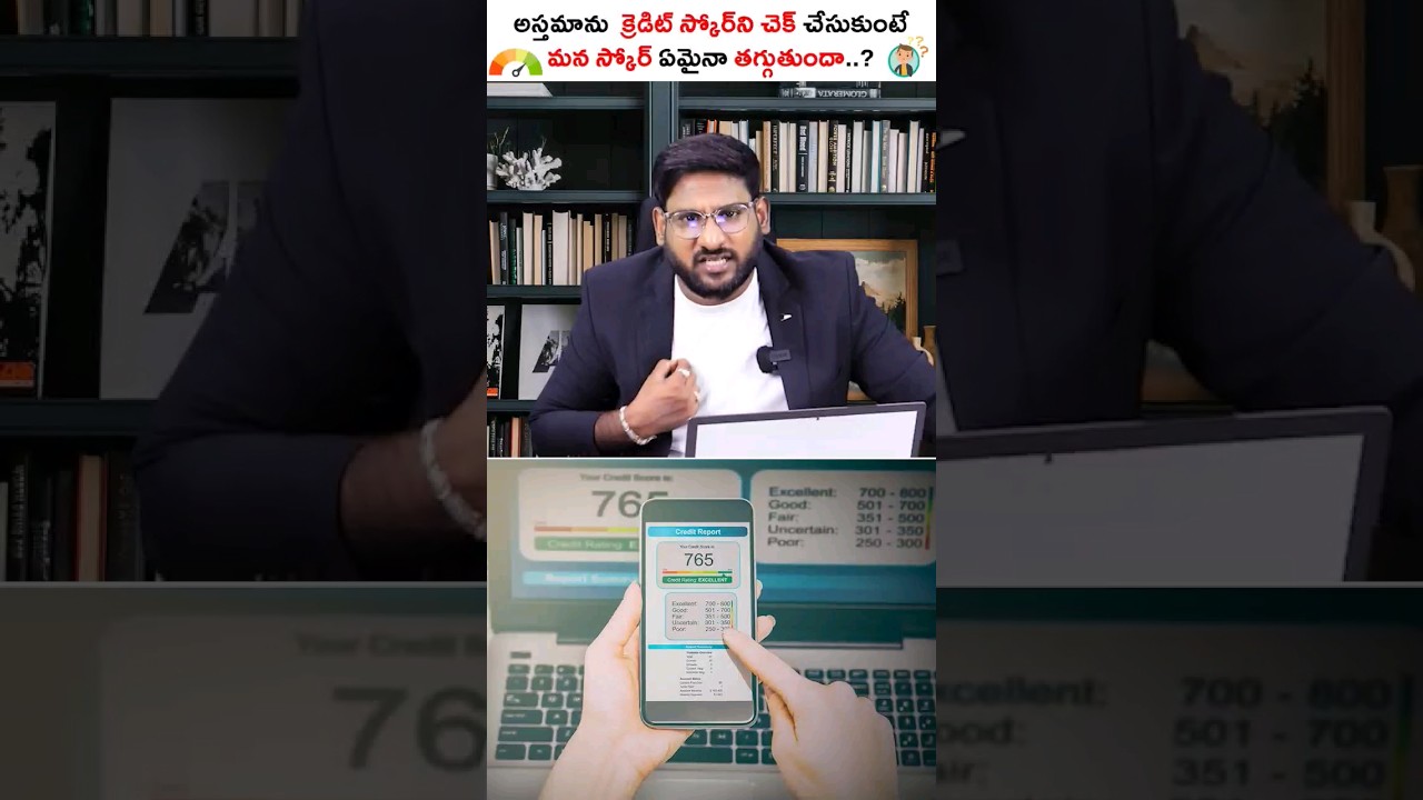 Don&rsquo;t Check Your Credit Score!😯 #shorts #trendingshorts #kowshikmaridi
