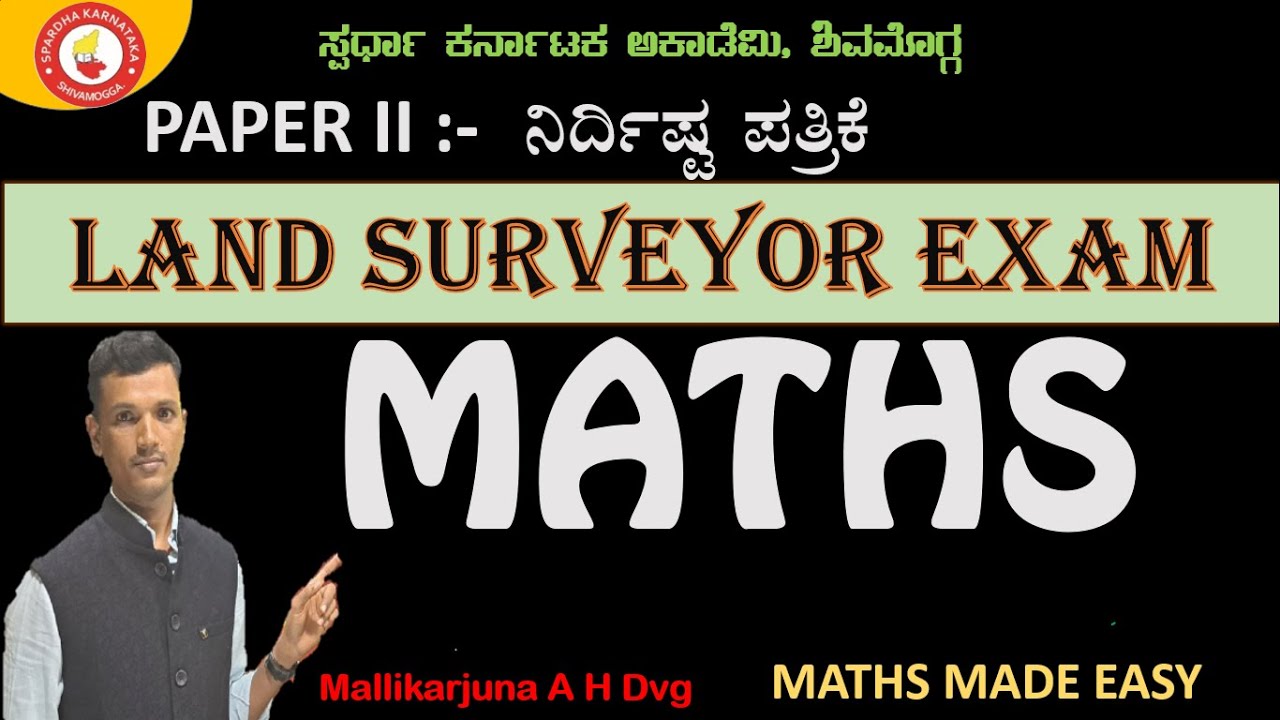 Land Surveyor Exam|Paper-2|MATHS|Simple Methods by Mallikarjun A H Dvg