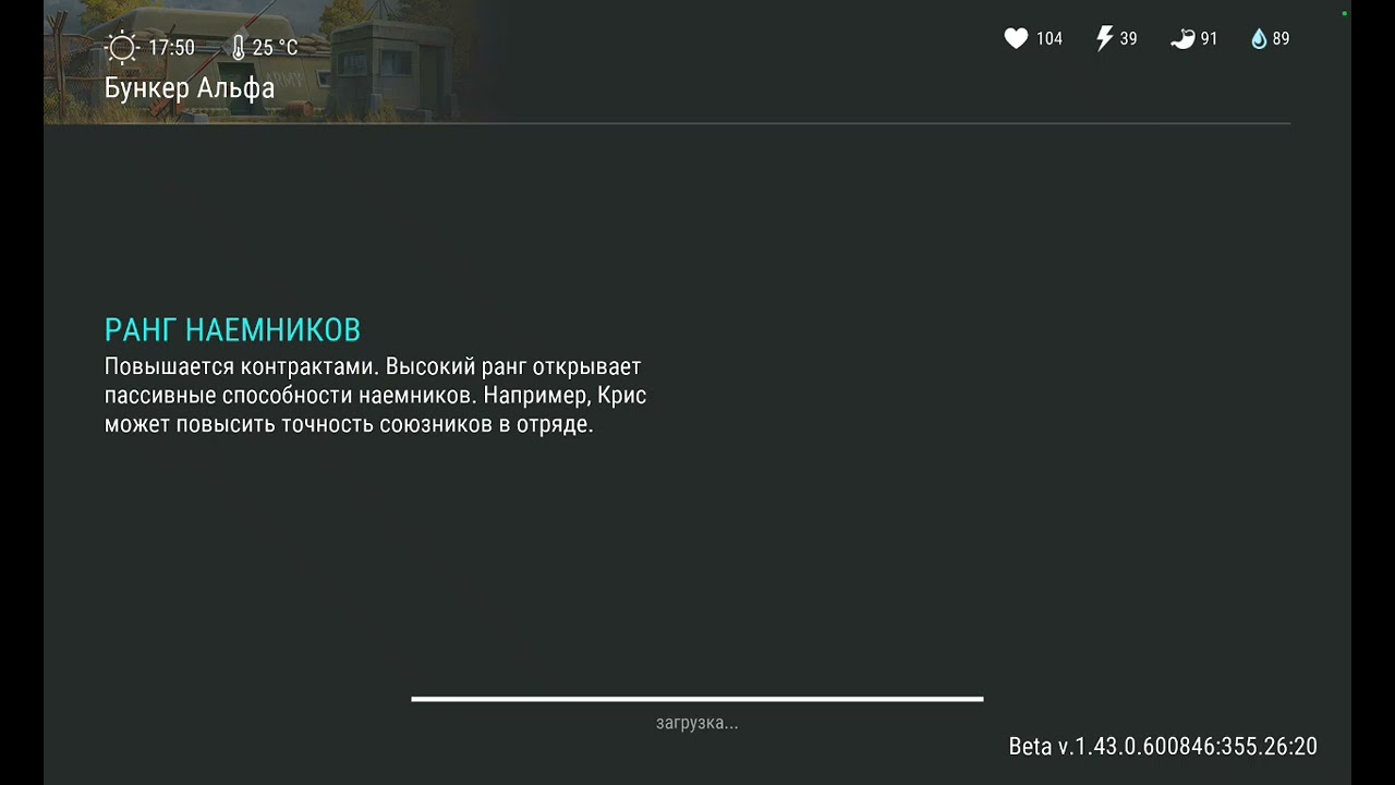 26 января 2026 г.