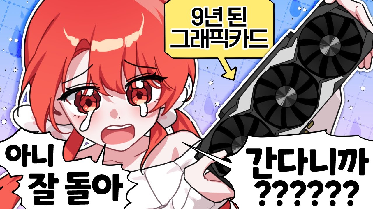 1080Ti는 전설이다