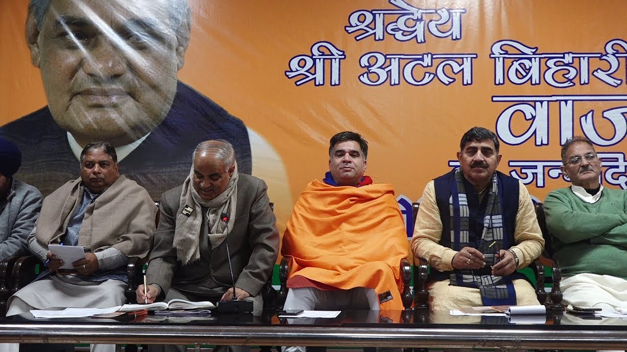 BJP Starts Awareness Campaign on CAA