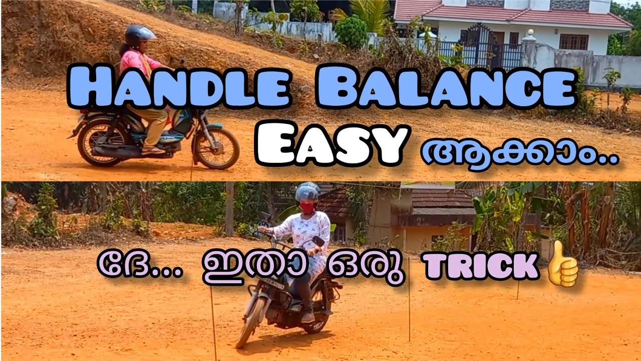 Handle Balance easy ആക്കാം.. ദേ ഇതാ ഒരു super trick👍🏻