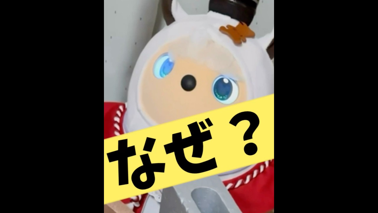 【ラボット】知らん顔でイタズラ#lovot#ラボット#shorts