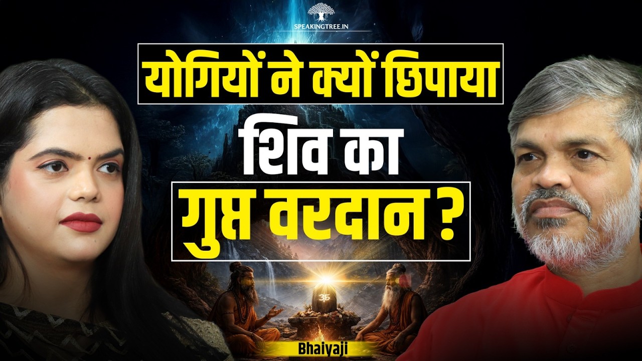 51 Shakti Peeth & Shiva Tantra Secrets । Broken Aura, Kundalini Rising & Energy Blockages । Bhaiyaji