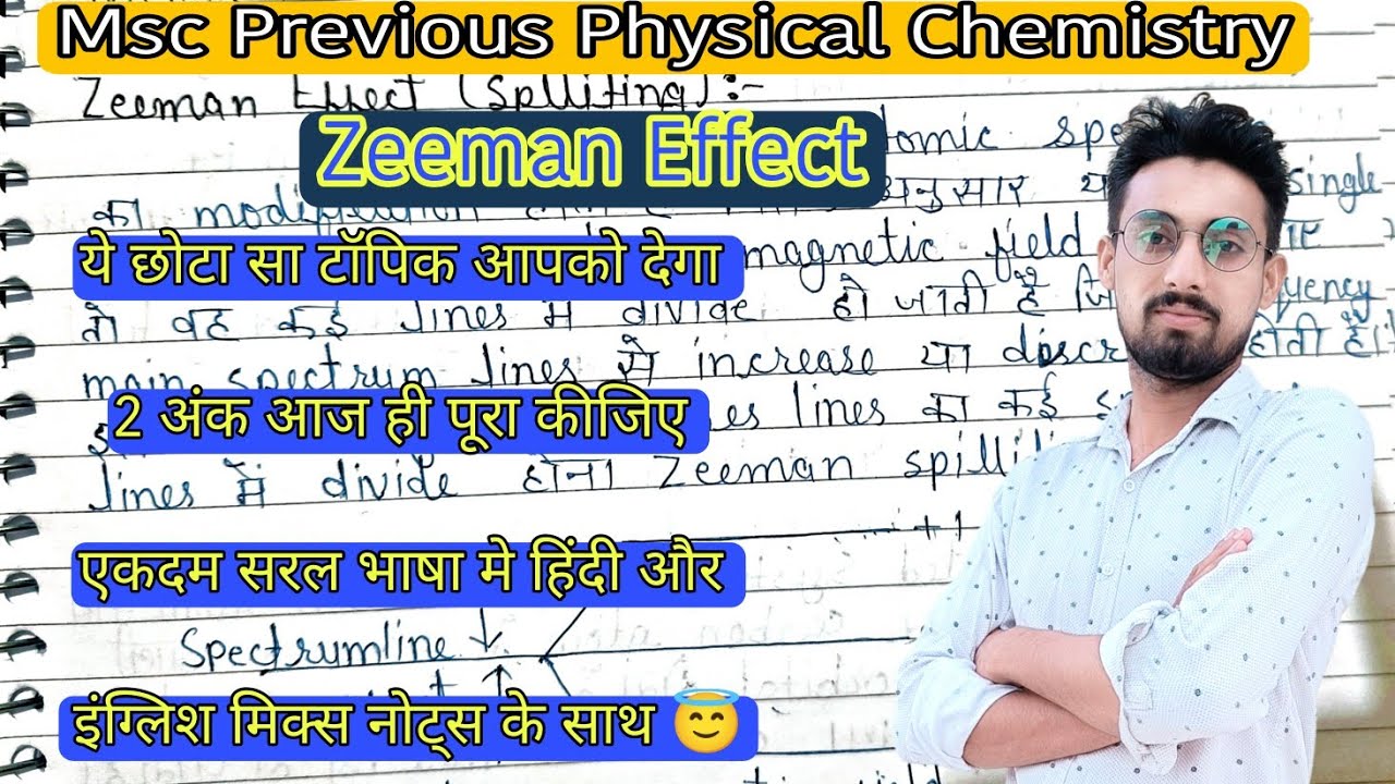Msc 1st Semester physical Chemistry {Zeeman Effect Splitting} Explanation in hindi Notes pdf