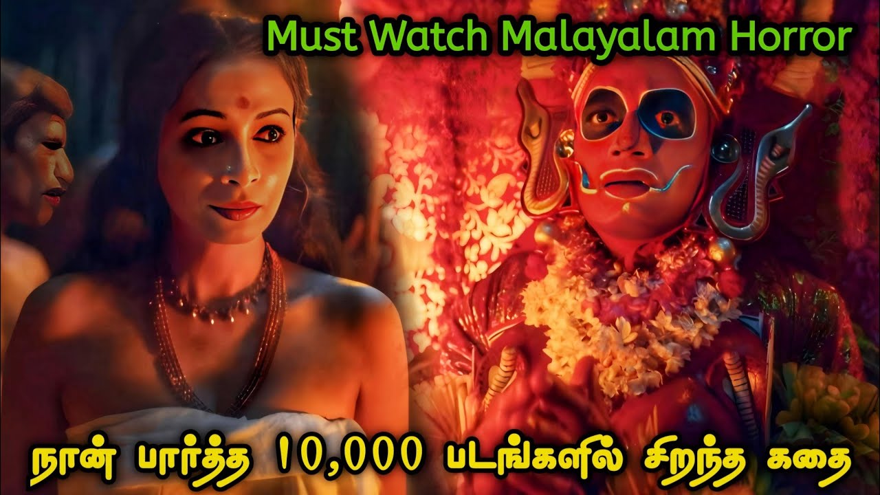என்ன படம்டா சாமி  | Malayalam Movie Tamil Explanation | Tamil Movies Voice Over