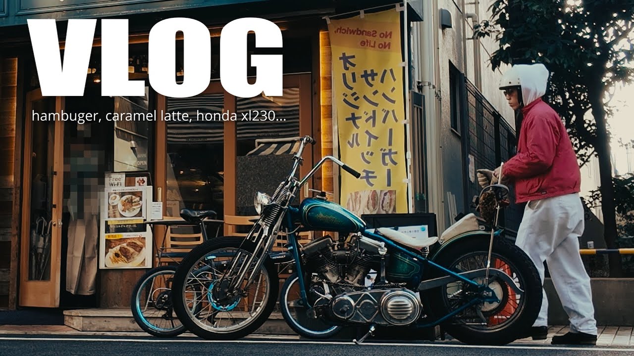 【ハーレー】ヴィンテージハーレーに乗って、ハンバーガーを食べに行くだけの休日。/harleydavidson/chopper/motovlog/東京ヴィンテージハーレー