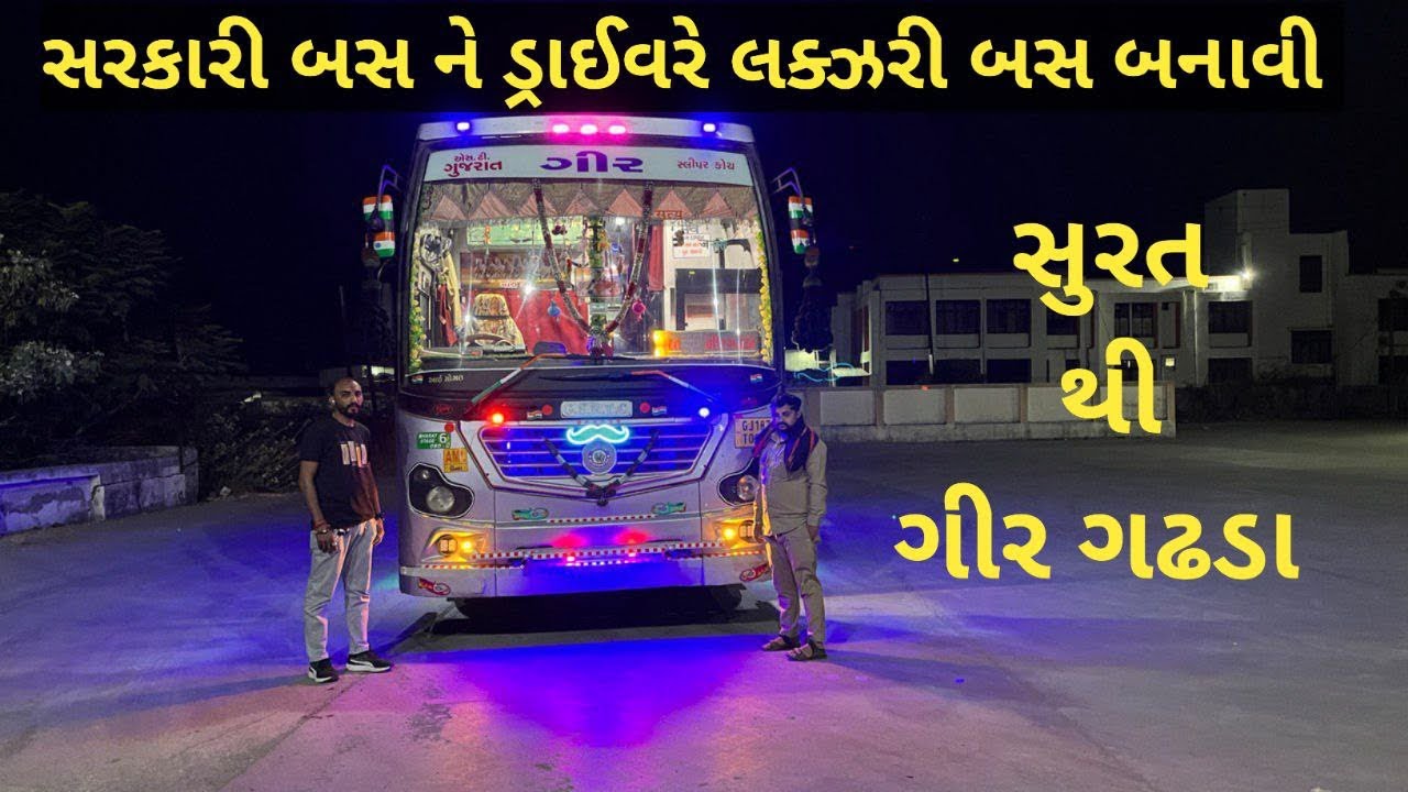 સુરત થી ગીર ગઢડા | SURAT TO GIR GADHDA IN GSRTC FULLY DECORATED SLEEPER AND SITTING BUS JOURNEY 😍