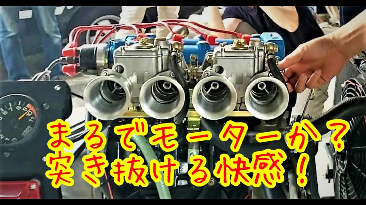【トミタク超魔改造4AR】メッチャ感動！火入れ式②