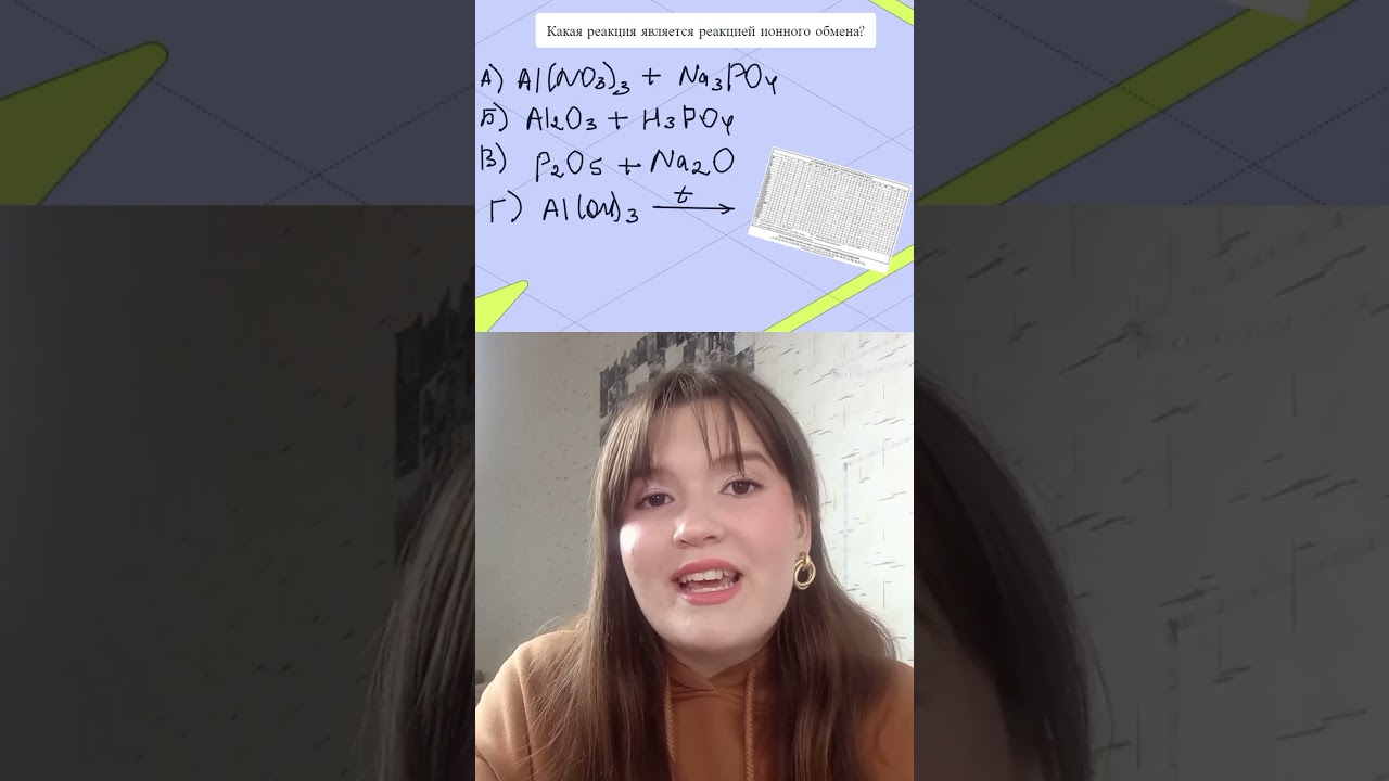 Продолжаем разбирать задачи из ЕНТ по химии 📚 #ент #chemistry