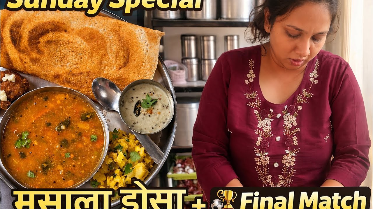 Sunday Special Vlog | मसाला डोसा + Final Match | Family Time ❤️