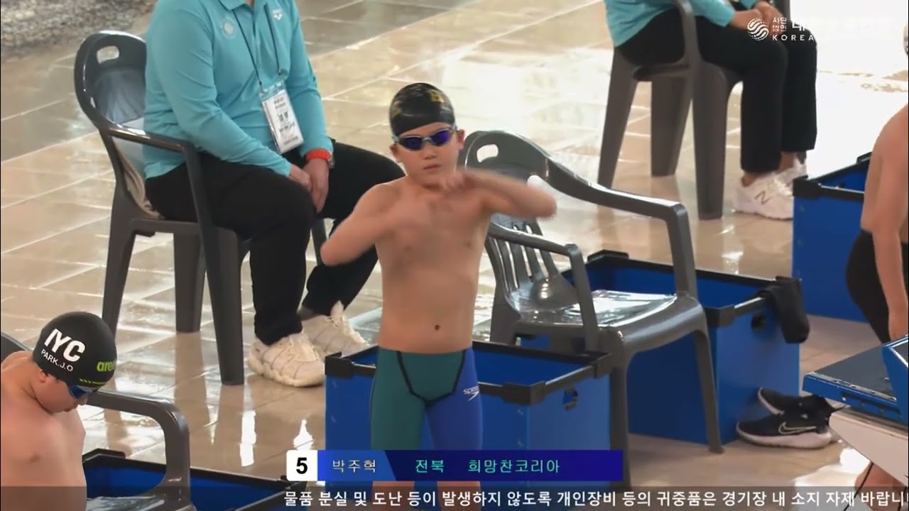260315 제16회 김천 전국수영대회 남자유년부 접영 50m 결승
