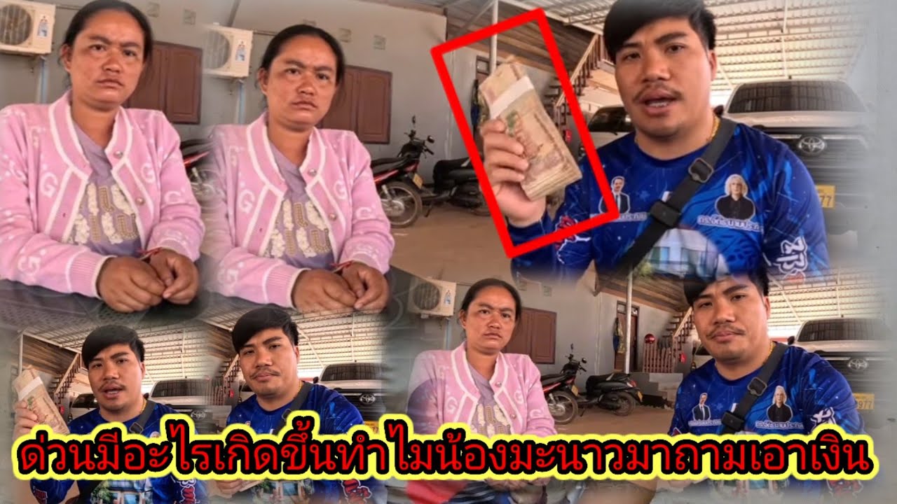 น้องมะนาวมาโกหกหลอกตู้สิทธ์เพื่อจะเอา4ล้าน #ตู้คำปันสุข  15 กุมภาพันธ์ ค.ศ. 2026