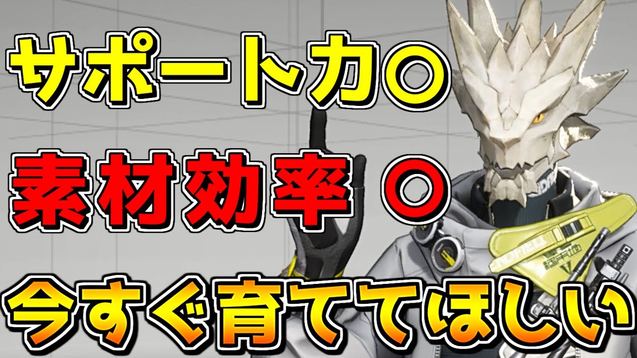 低レアなのにどこでも強いアンタルという有能【エンドフィールド】【アークナイツ】【ゆっくり実況】