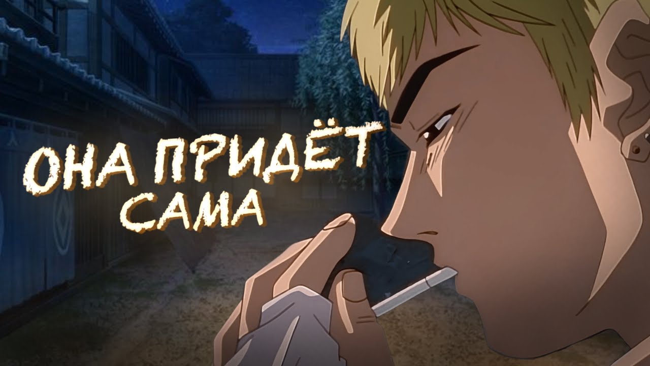 ТЕБЕ НЕ НУЖНА ДЕВУШКА