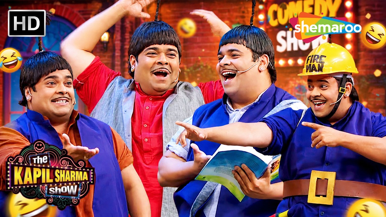 Baccha Yadav Aur Sarla Ki Dhamakedaar Comedy | Best Of The Kapil Sharma Show | Kiku Sharda Special