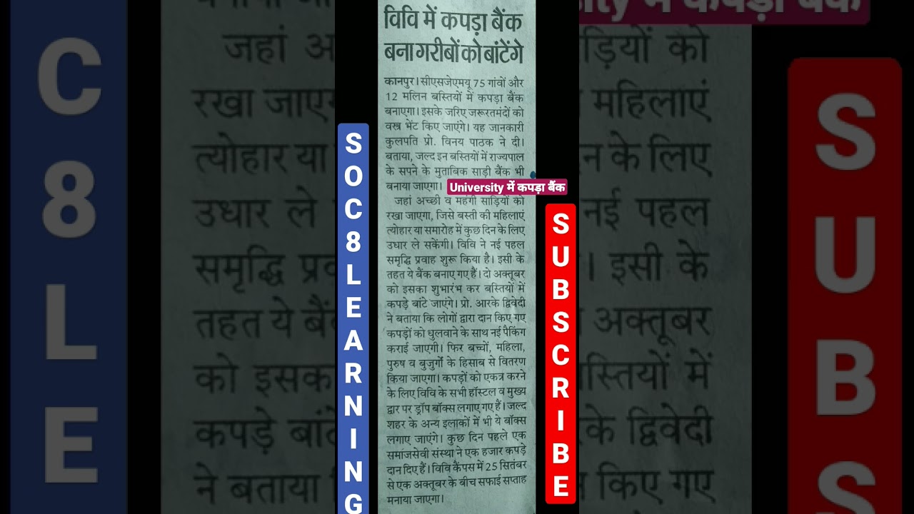 #csjmu #csjm KANPUR UNIVERSITY | latest news of csjmu | #result update #nss #ncc #csjmu_latest_news