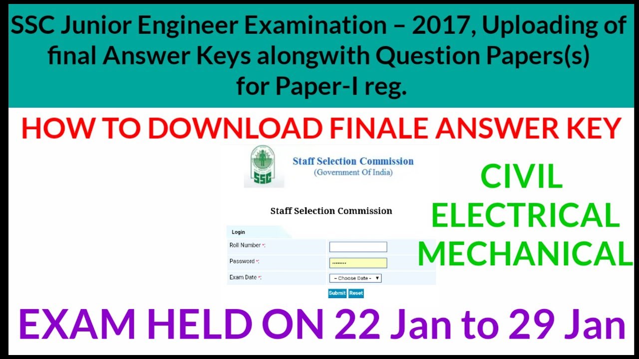 SSC JE 2017 Paper 1 Final Answer Key Released Download Now | Last Updated 1 May 2018