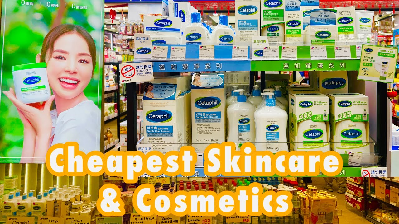Affordable Price Skincare And Cosmetics in Lung Fung Mall CENTRAL Hong Kong | Walkthrough 2024
