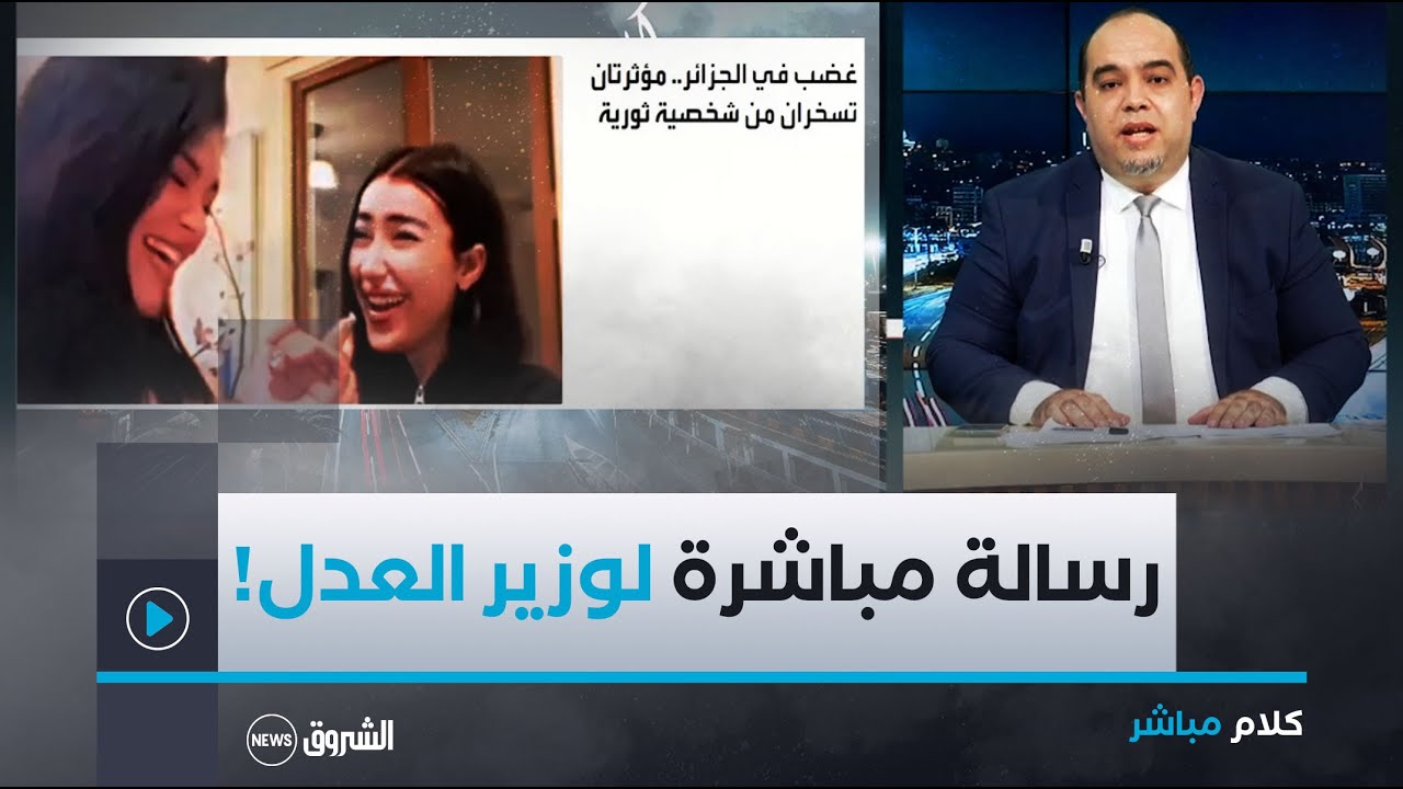 كلام مباشر | 