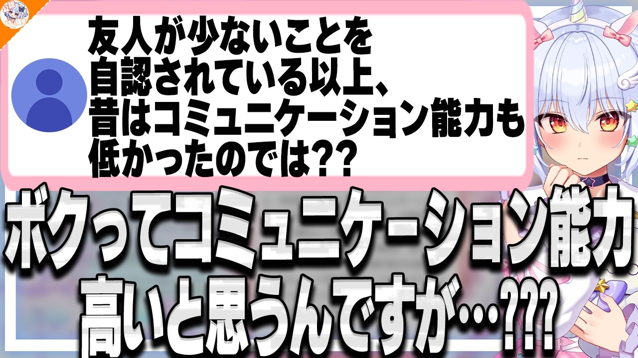 【捨てよう】プライドが如何に要らないものかを熱弁する犬山たまき!【#魁たまき塾 #のりお懺悔室】