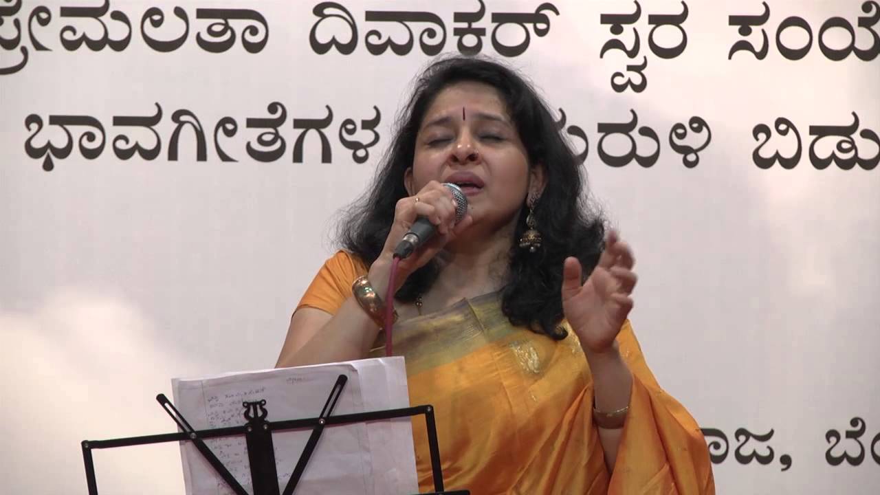 Matte Shravana - Nanu Veene