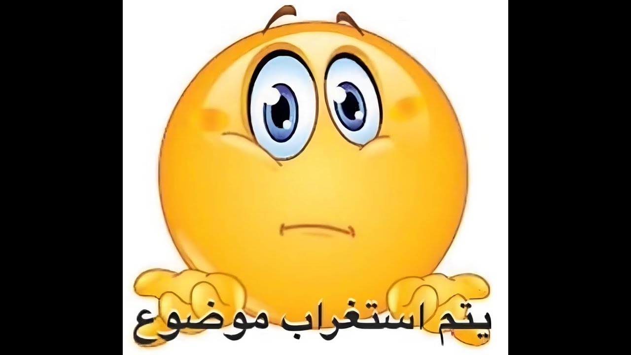 اجـــــــــــرام الـ90 | Ebadi | الهيئة العامة للتربية والترويض ❗