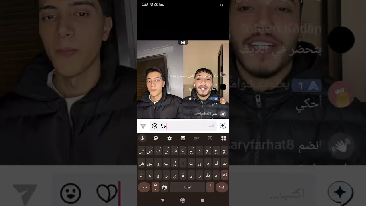 لايف عمار واحمد ضحك وفرفشة🤣❤️‍🔥