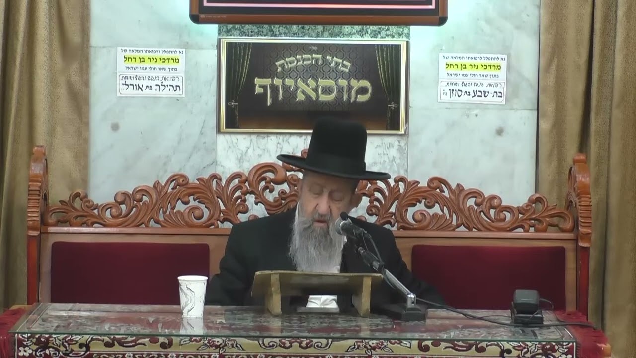 הרב בן ציון מוצפי  •  ברית כרותה לשפתיים