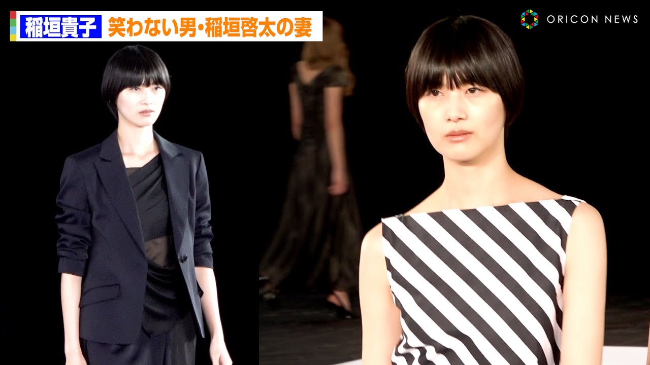 “笑わない男”稲垣啓太の妻・稲垣貴子、ランウェイで圧巻のポージング披露！　『JUN ASHIDA / TAE ASHIDA 60TH ANNIVERSARY』