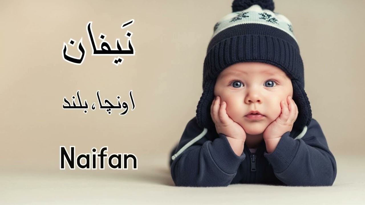 50 Modern & Unique Muslim Baby Boy Names 2026  Stylish & Trendy Islamic Names