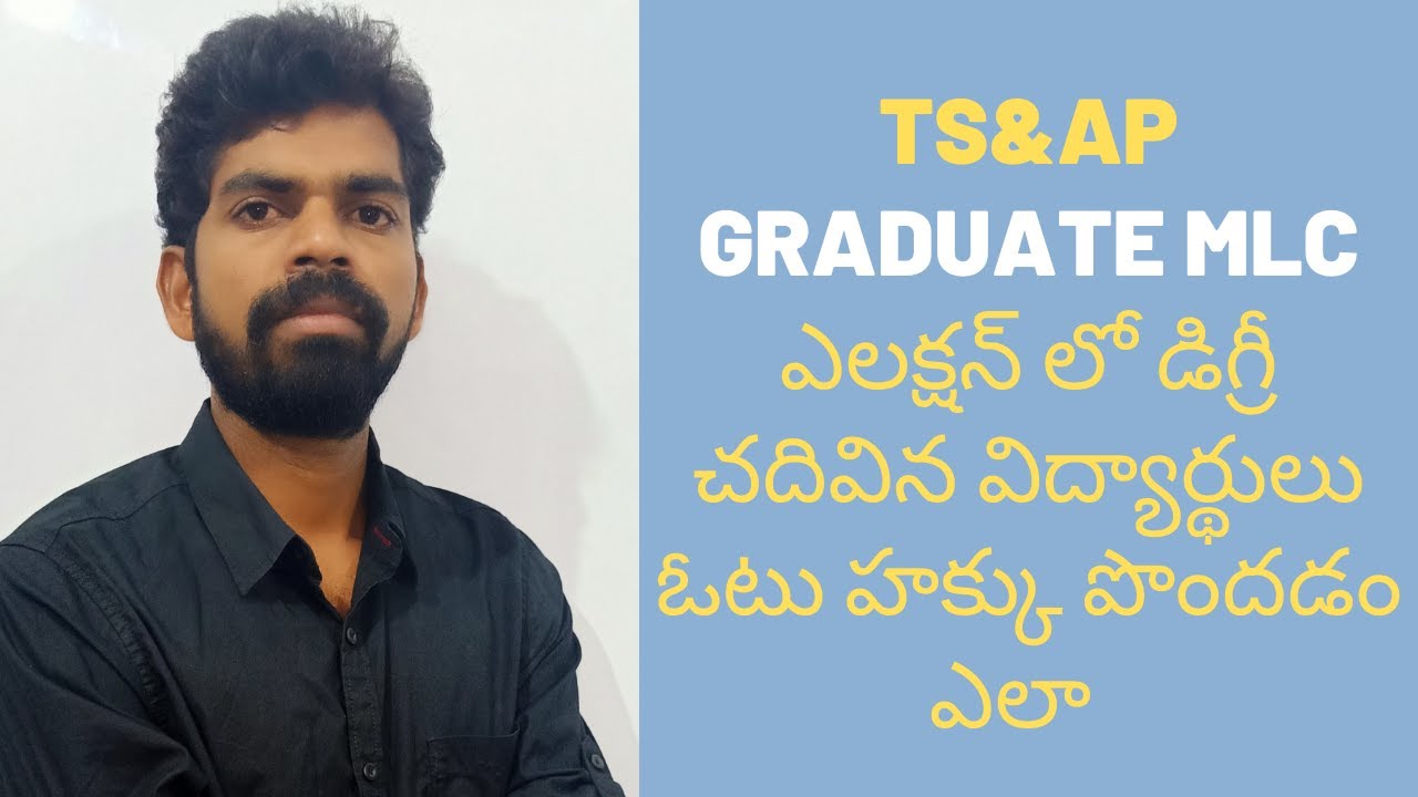 HOW TO APPLY MLC ELECTION VOTE 2020 IN TELUGU/HOW TO APPLY ONLINE MLC ELECTION 2020/MLC ELECTION/